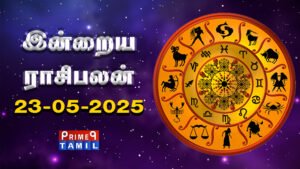Today Rasi Palan
