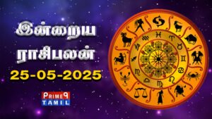 today rasipalan