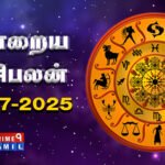today rasi palan july 01-25