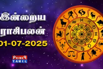 today rasi palan july 01-25