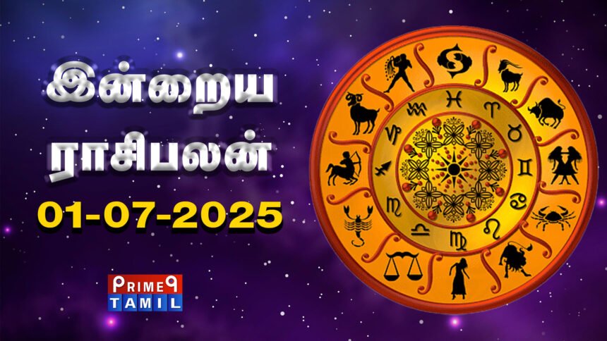 today rasi palan july 01-25