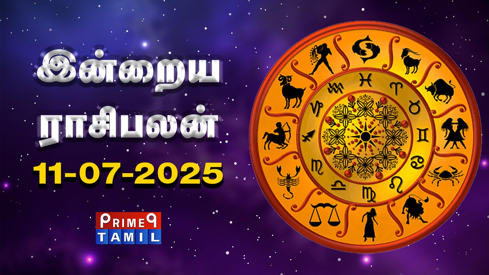 today rasi palan