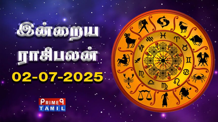 today rasi palan july 2 - 2025