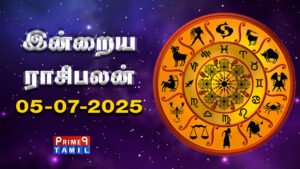 today rasi palan july 5 - 2025