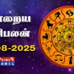 today rasi palan