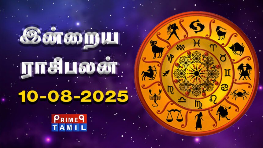 today rasi palan
