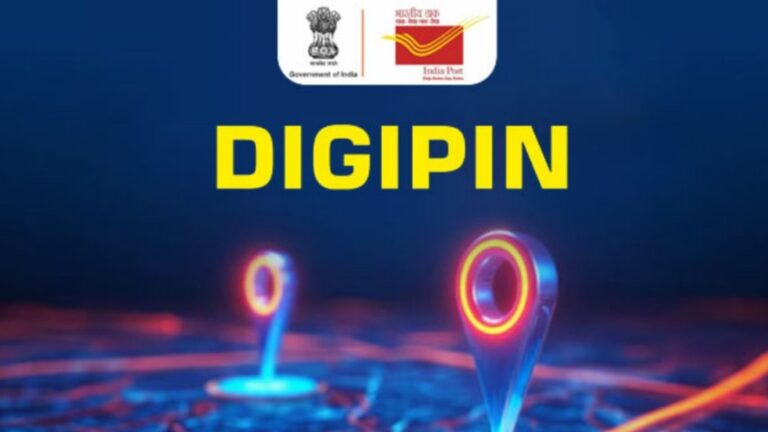 டிஜிபின்