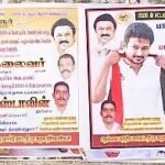 udhayanidhi