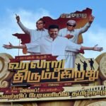 vijay