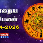 today rasi palan