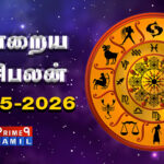 today rasi palan