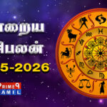 today rasi palan