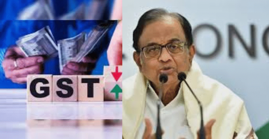 Gst vs Pa Chithambaram