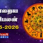 today rasi palan
