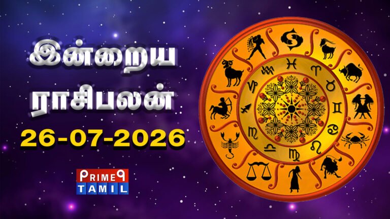 today rasi palan
