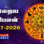 today rasi palan