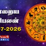 today rasi palan