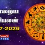 today rasi palan