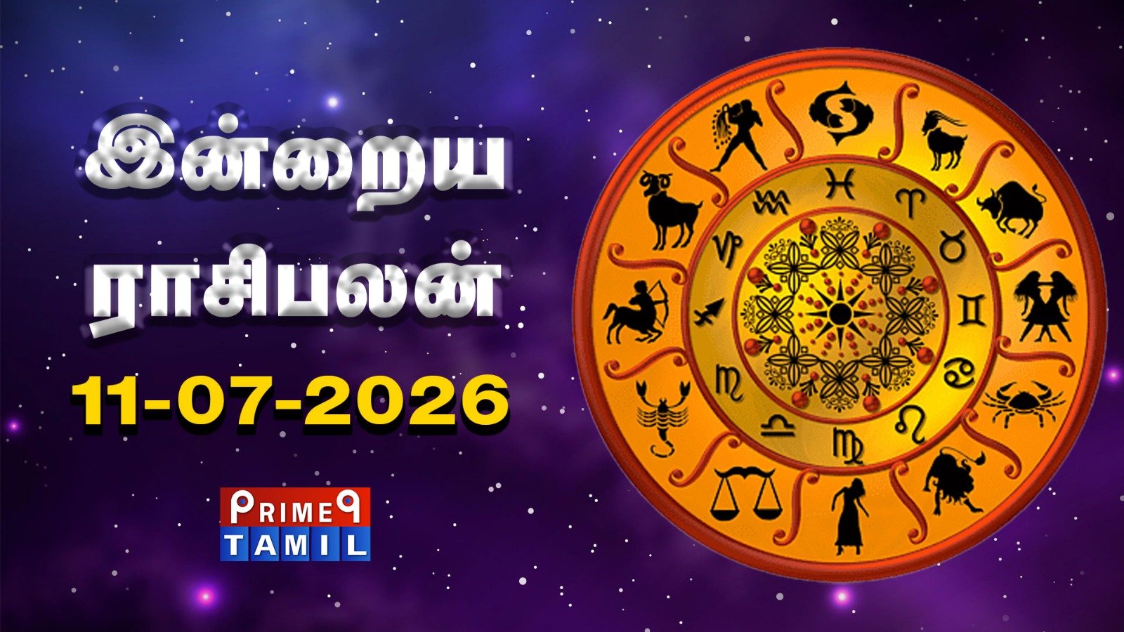 today rasi palan