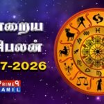 today rasi palan