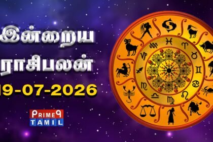 today rasi palan