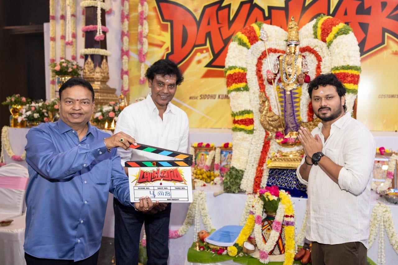 டயங்கரம் படத்தின் பிரம்மாண்ட படப்பிடிப்பு ஆரம்பம்