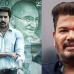 சக்தித் திருமகன் படத்தை பாராட்டிய இயக்குனர் ஷங்கர்