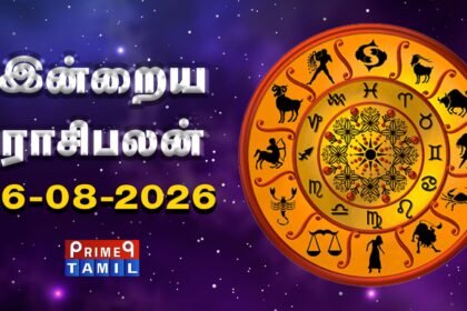 today rasi palan