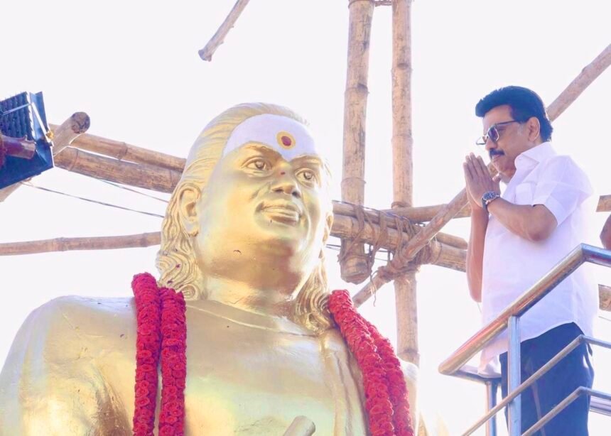 பசும்பொன் முத்துராமலிங்க தேவர்