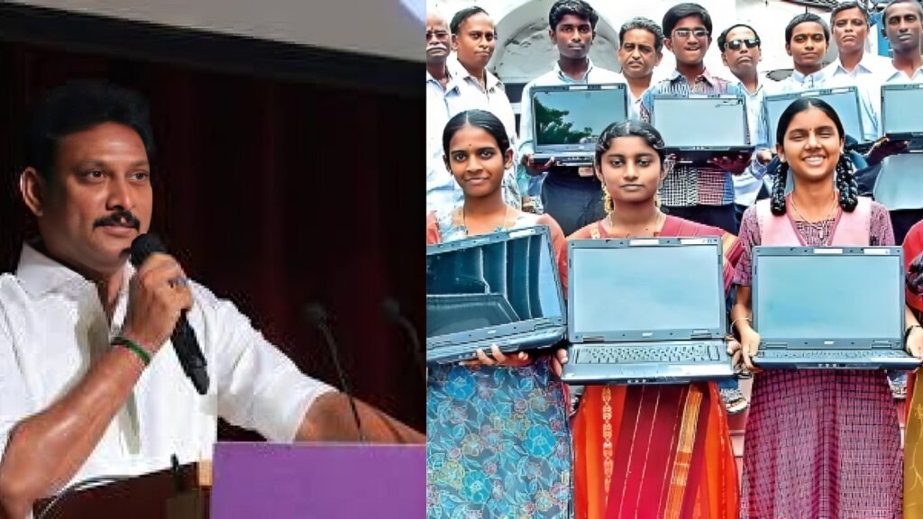 கல்லூரி மாணவர்களுக்கு வருகிறது இலவச லேப்டாப்: அமைச்சர் அன்பில் மகேஷ் வெளியிட்ட ‘குட் நியூஸ்’!