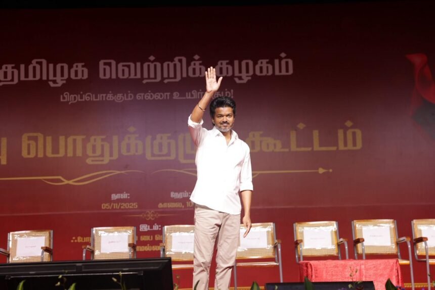 தவெக தலைவர் விஜய்