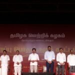 தவெக சிறப்புப் பொதுக்குழு