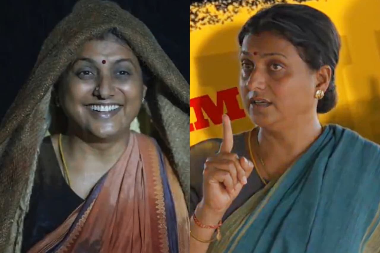 நடிகை ரோஜா