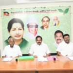 அதிமுக மாவட்ட செயலாளர்கள் கூட்டம்