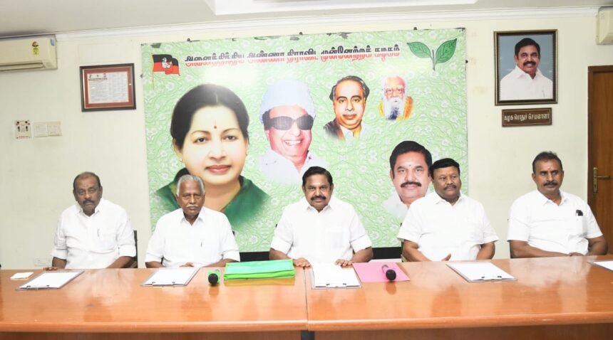 அதிமுக மாவட்ட செயலாளர்கள் கூட்டம்