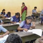 பள்ளிக் கல்வித் துறை