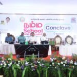 நம்மஸ்கூல்_நம்மஊருபள்ளி