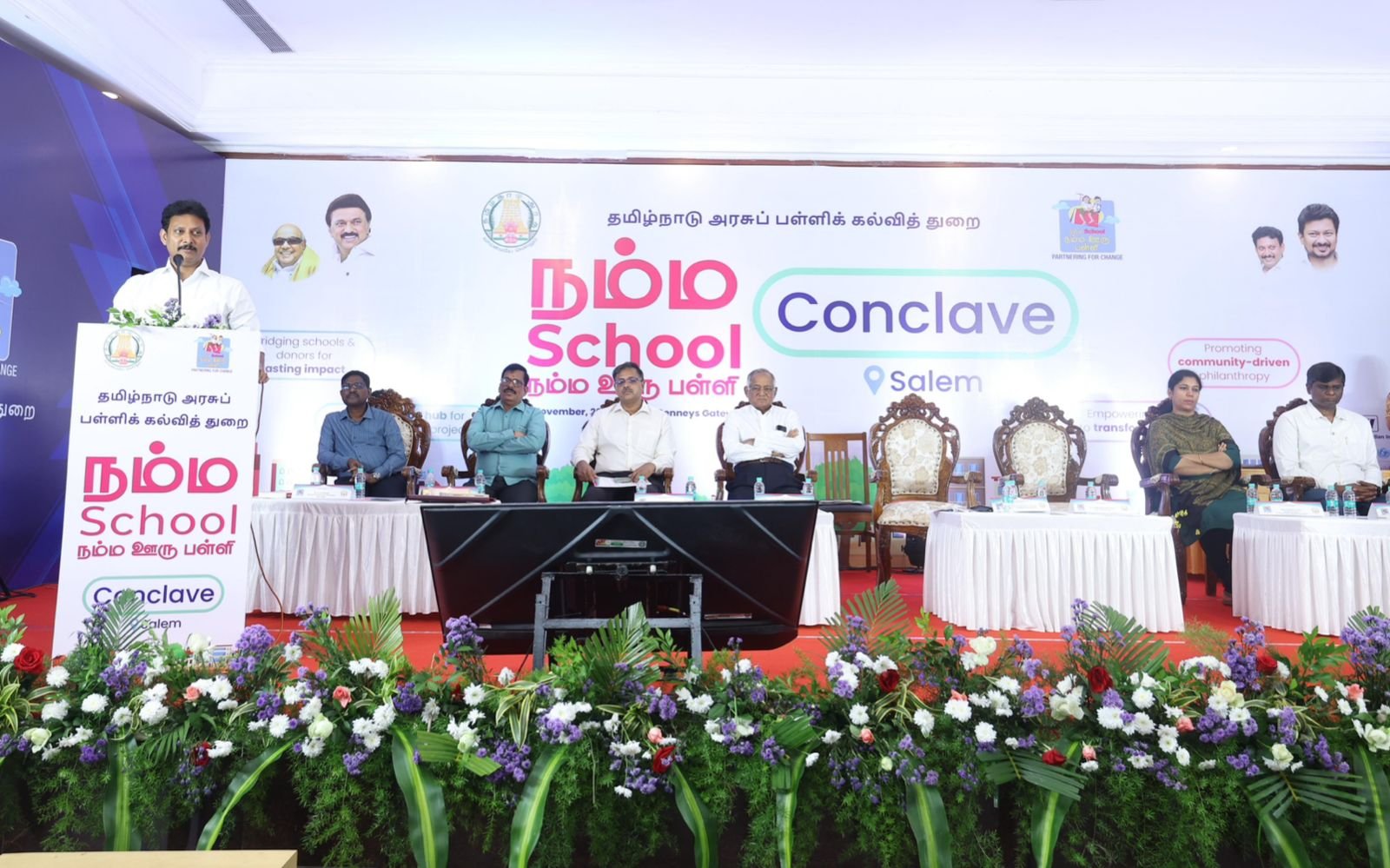 நம்மஸ்கூல்_நம்மஊருபள்ளி