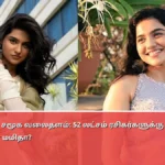 மமிதா பைஜு சமூக வலைதளம்