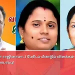 எம்.எல்.ஏ.க்கள் ராஜினாமா