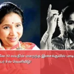 ஆஷா போஸ்லே
